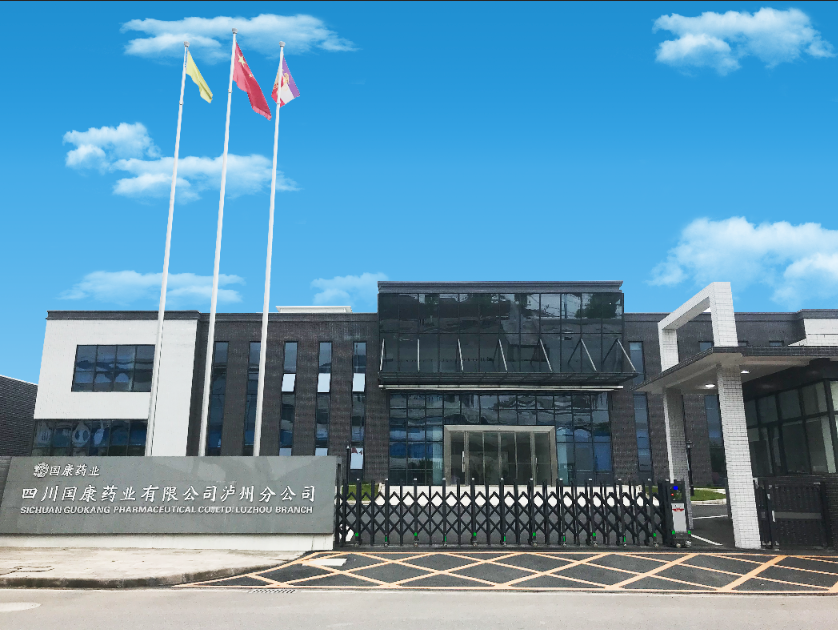 四川bwin必赢药业有限公司泸州分公司